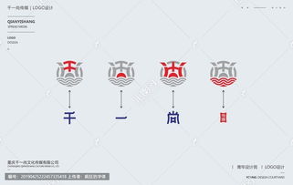 千一尚文化傳媒公司Logo設(shè)計(jì)懸賞征集公告